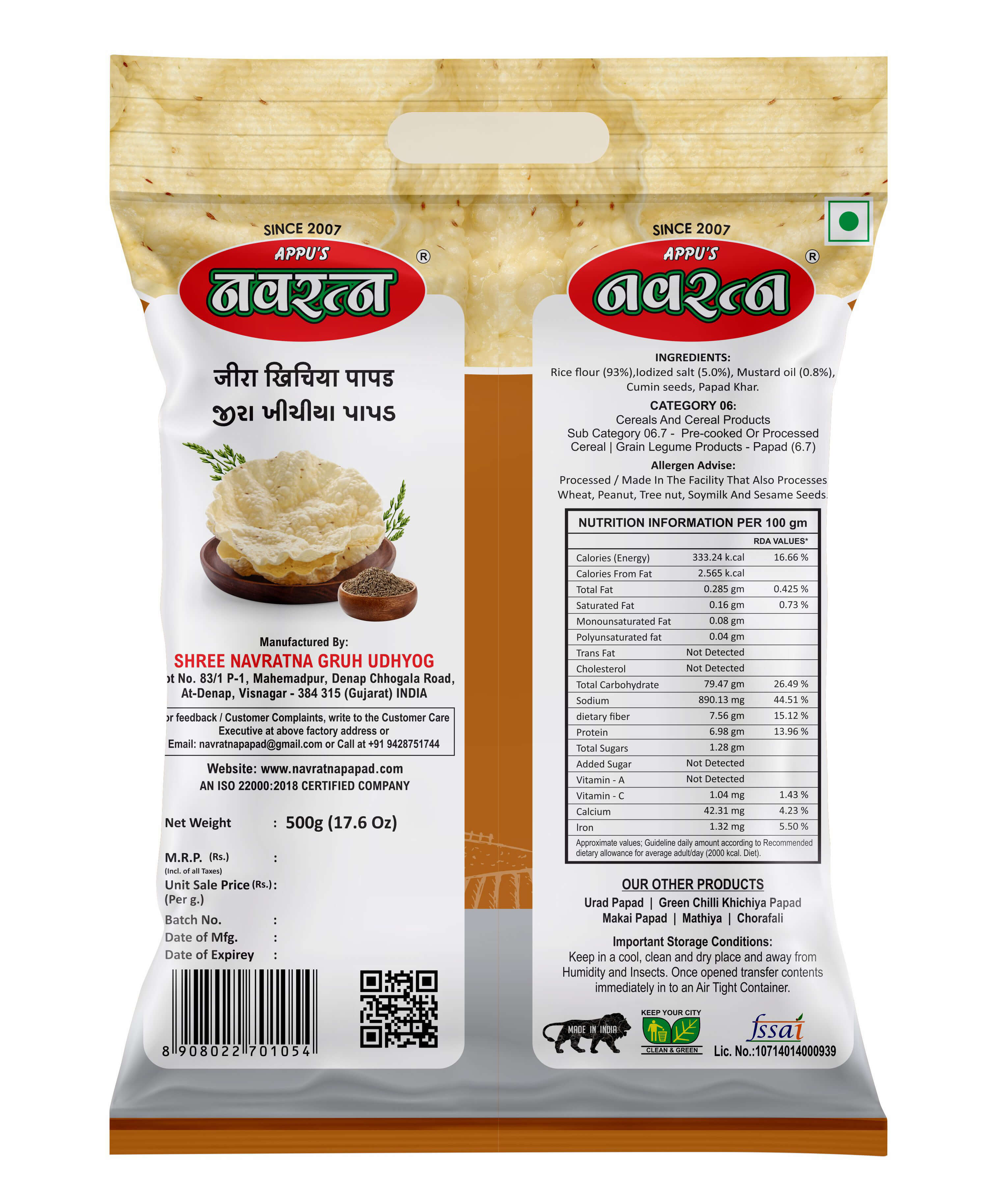 Jeera Khichiya Papad